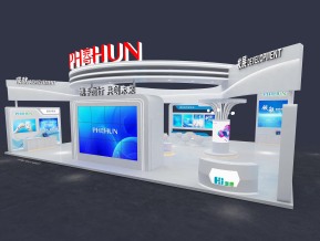 海思政府