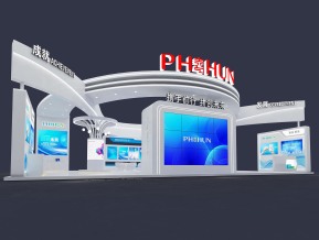 海思政府