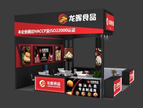 龙晖食品展览模型