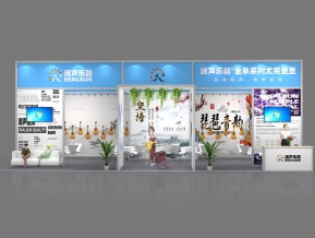 乐器展瑞声