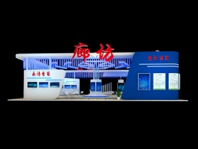 廊坊中医药