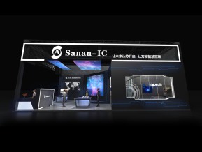 Sanan三安展览模型