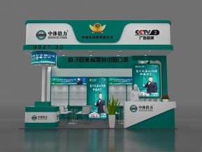 中体倍力展览模型