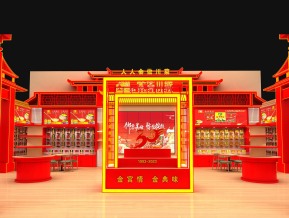 金宫川派展览模型