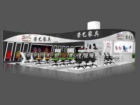 荣艺家具展览模型