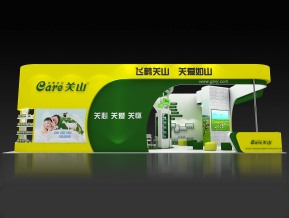 关山乳业北京展