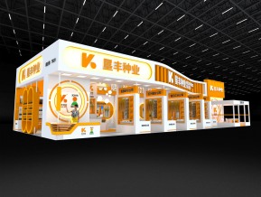 种子展垦丰展台模型