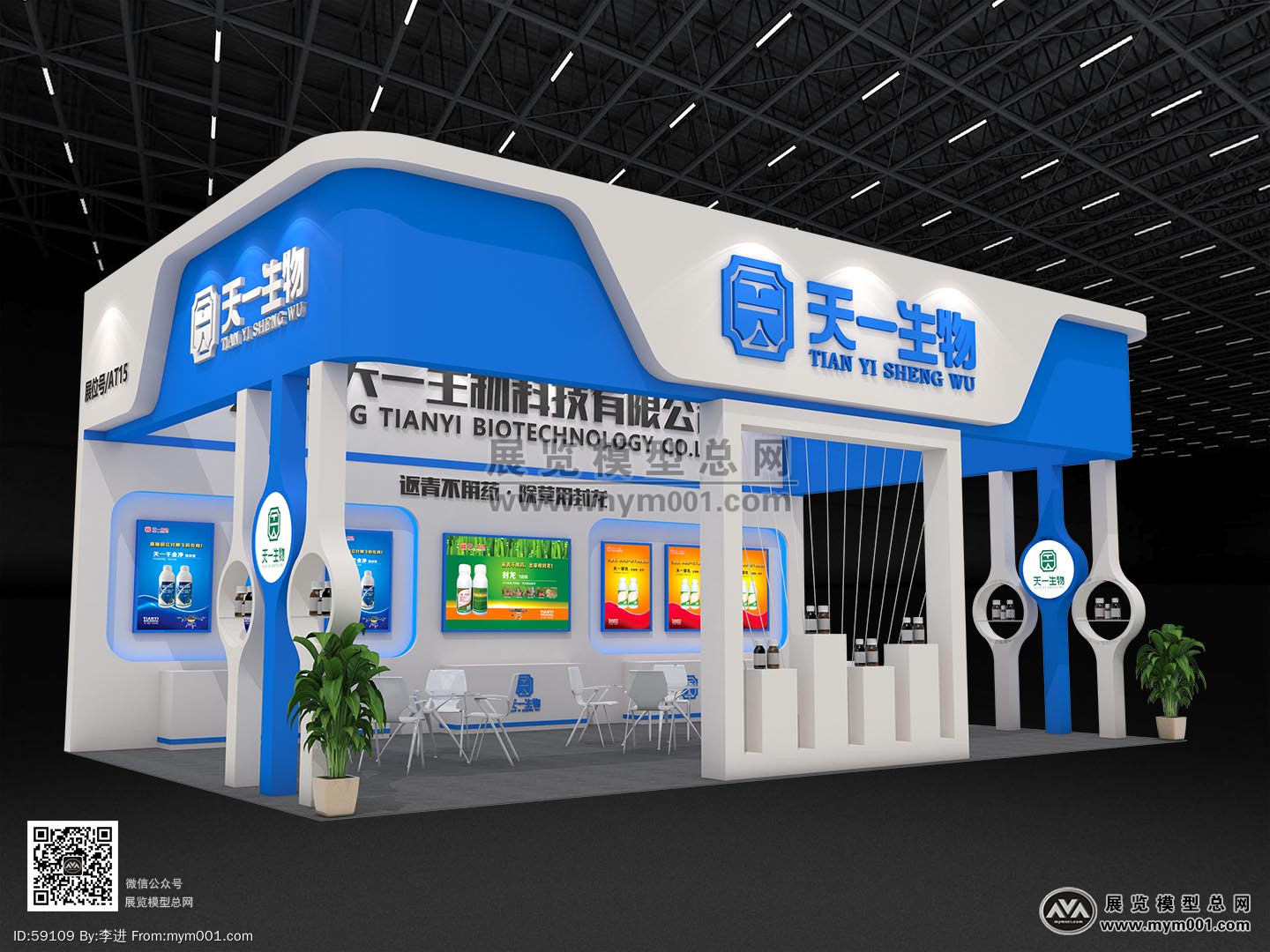 浙江天壹缘生物科技 “类纸屏”,“墨水屏”,“防蓝光”真能防近视?