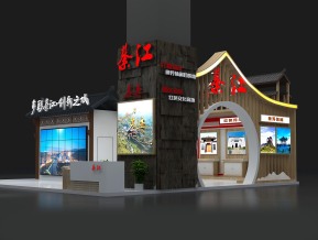 綦江展览模型