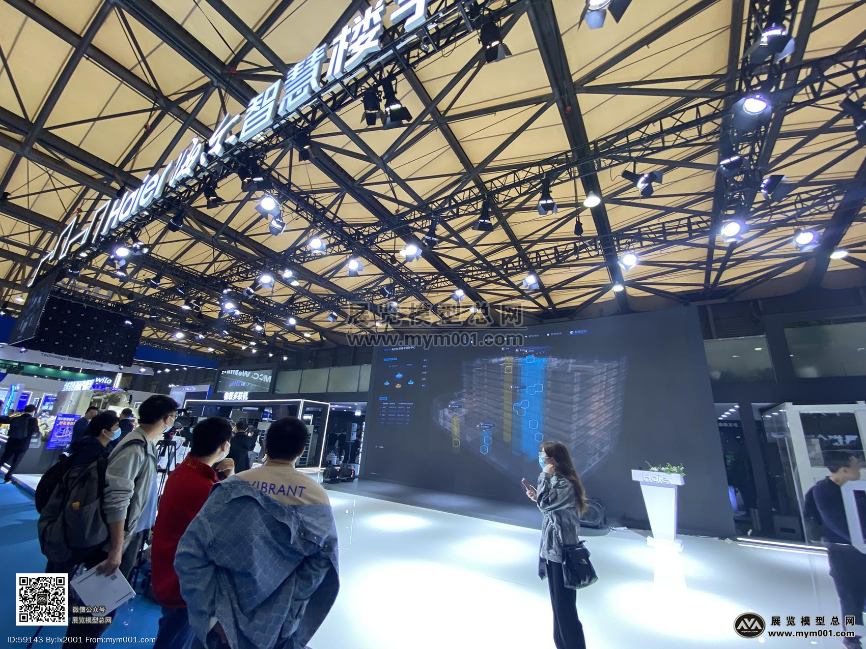 2023中国制冷展(三)-展览模型总网