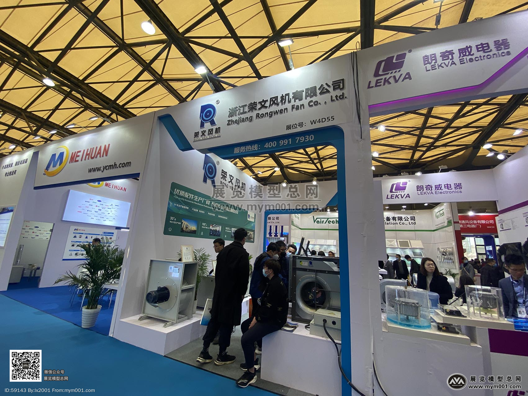 2023中国制冷展(三)-展览模型总网