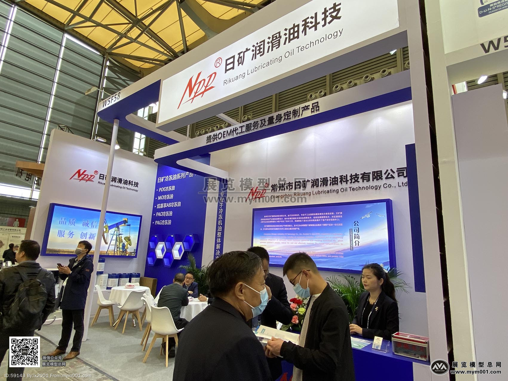 2023中国制冷展(三)-展览模型总网