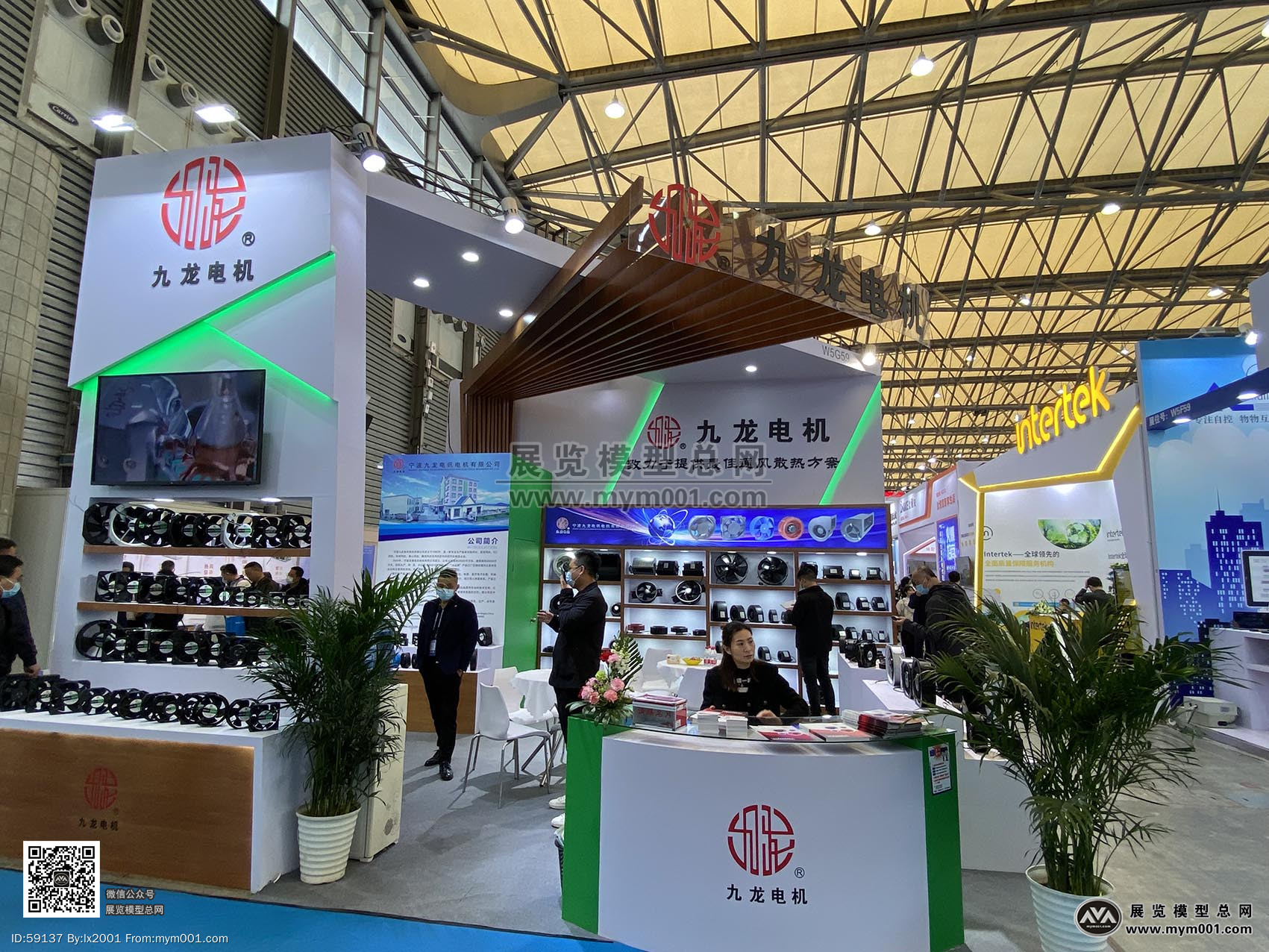2023中国制冷展(一)-展览模型总网