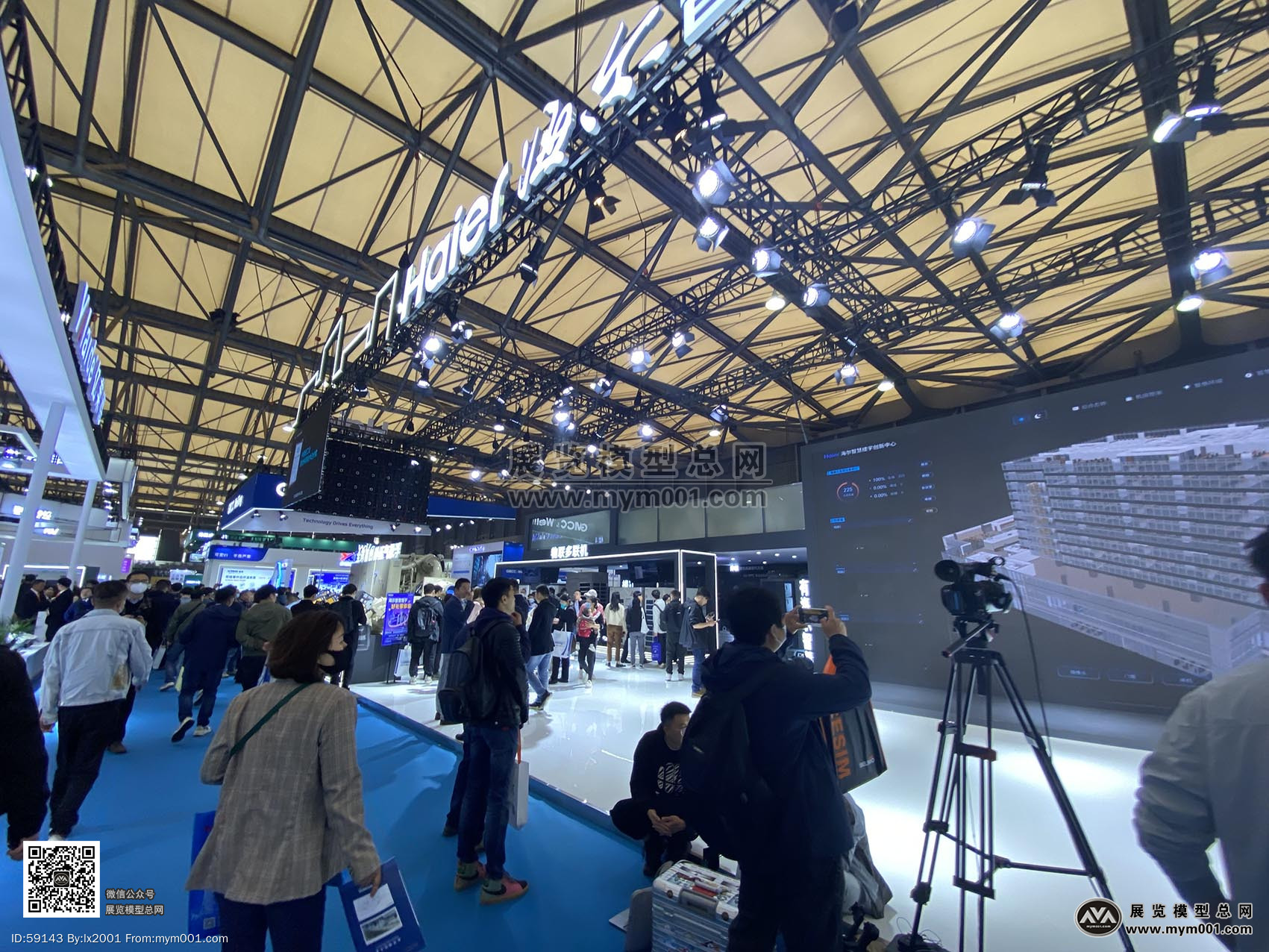 2023中国制冷展(三)-展览模型总网