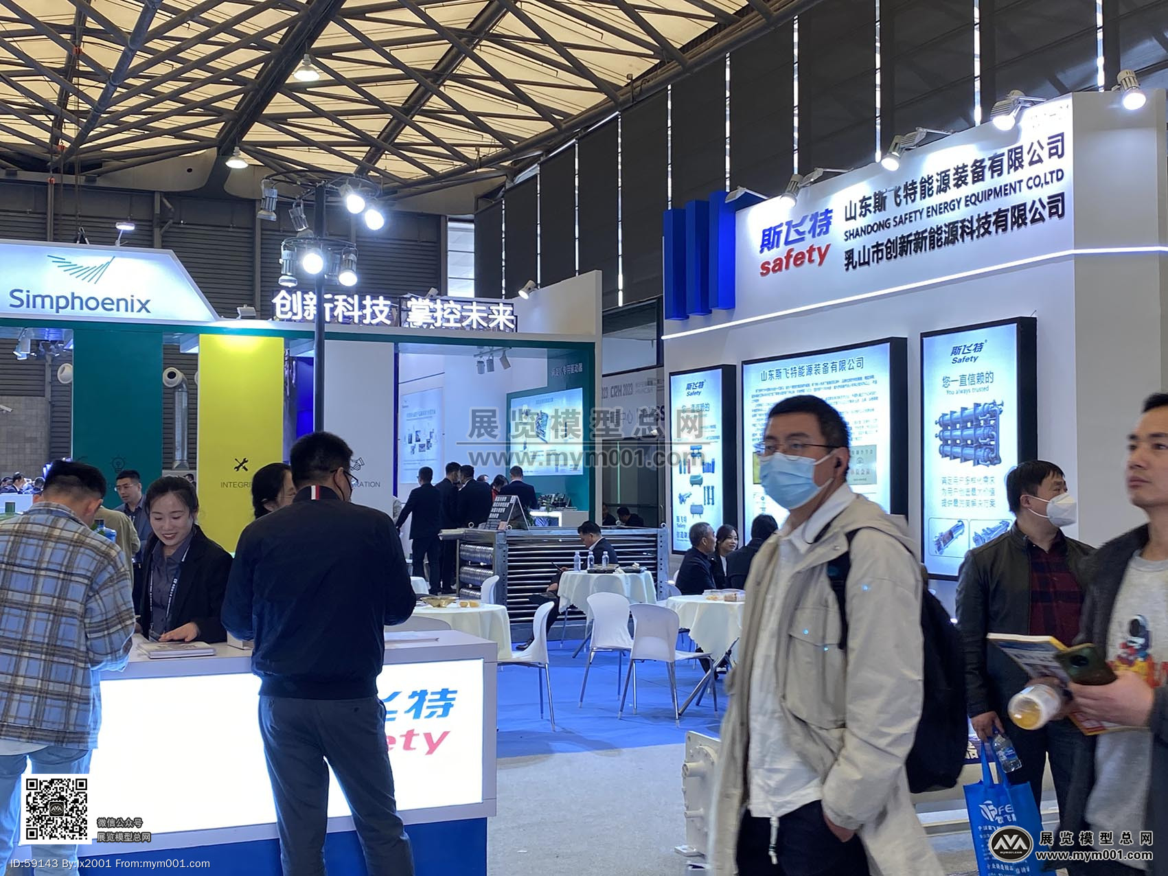 2023中国制冷展(三)-展览模型总网