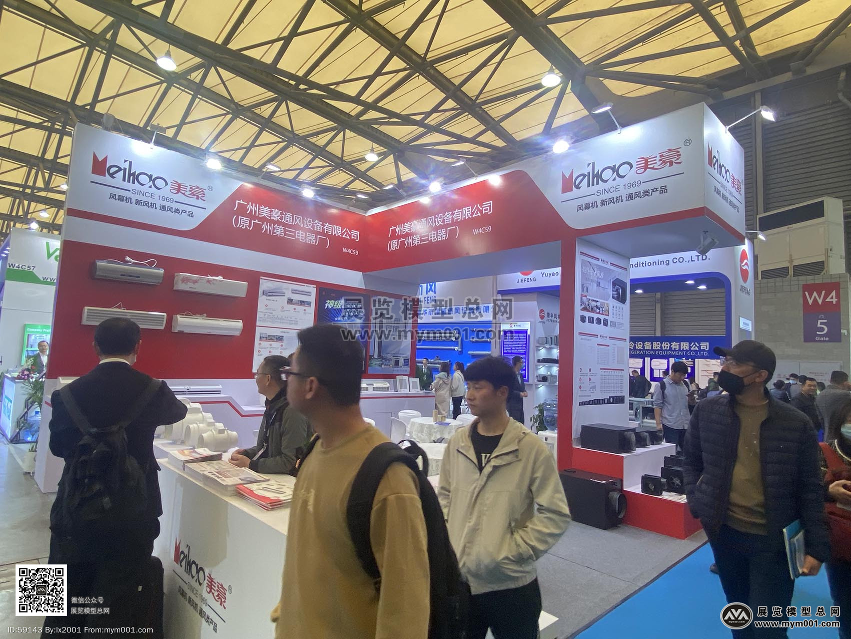 2023中国制冷展(三)-展览模型总网