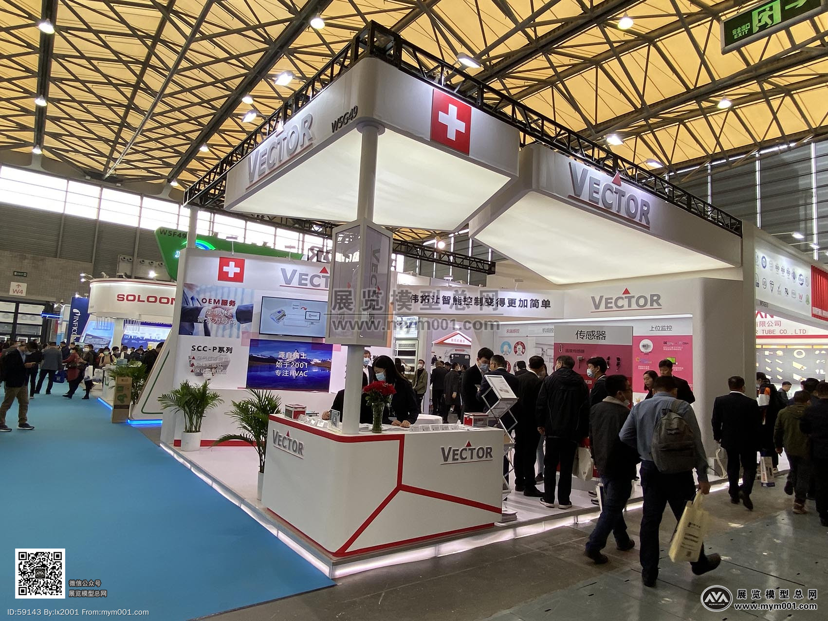 2023中国制冷展(三)-展览模型总网