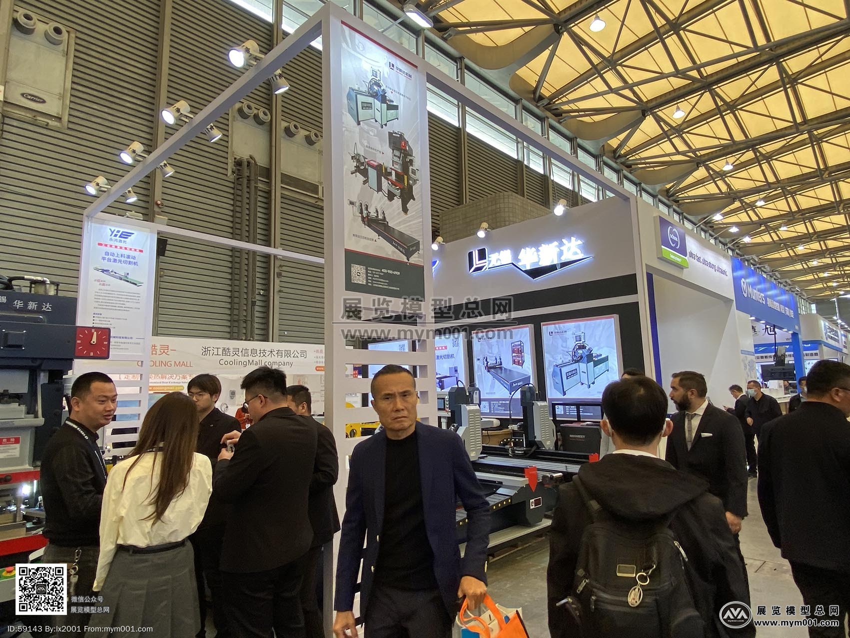 2023中国制冷展(三)-展览模型总网