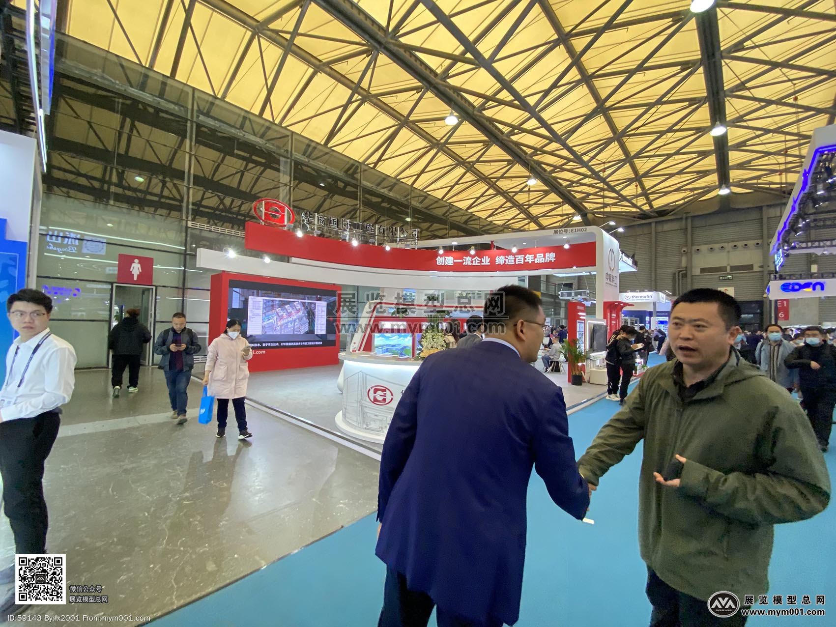 2023中国制冷展(三)-展览模型总网
