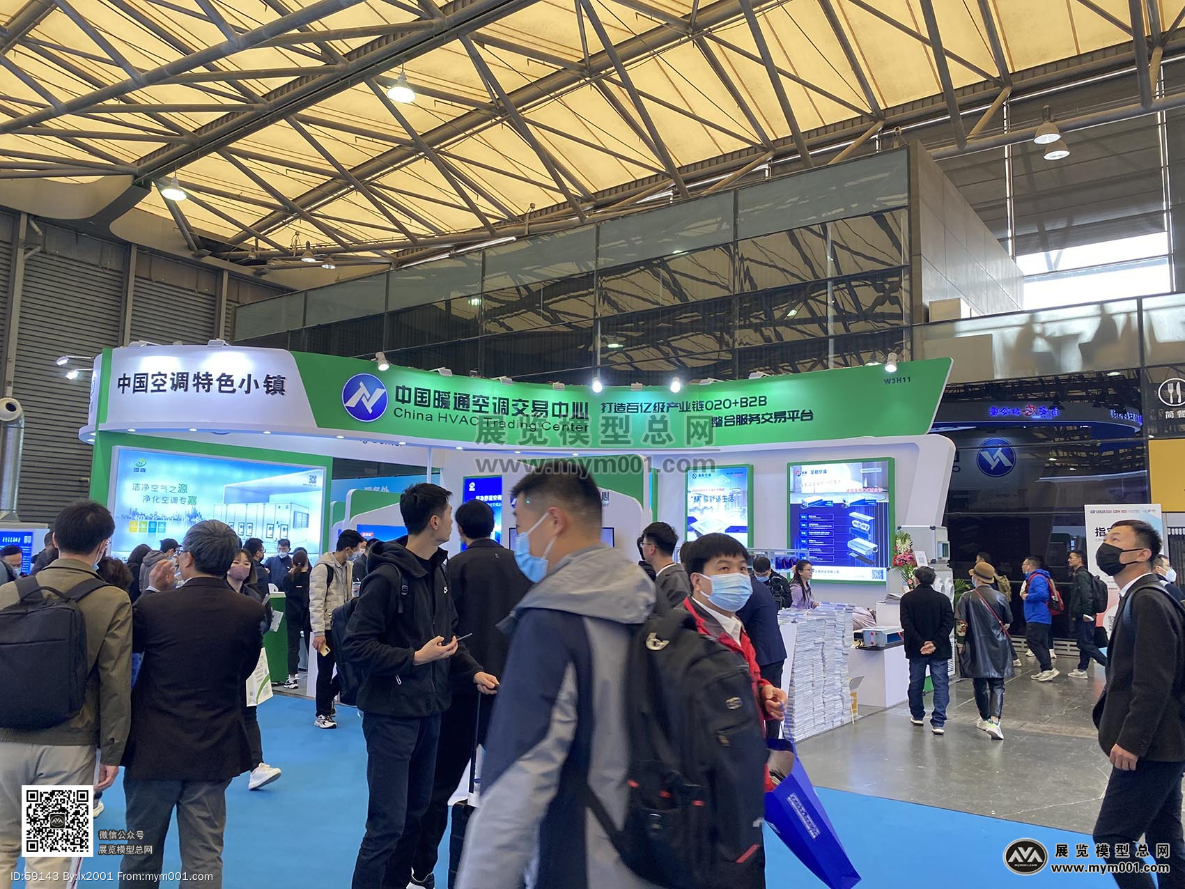 2023中国制冷展(三)-展览模型总网