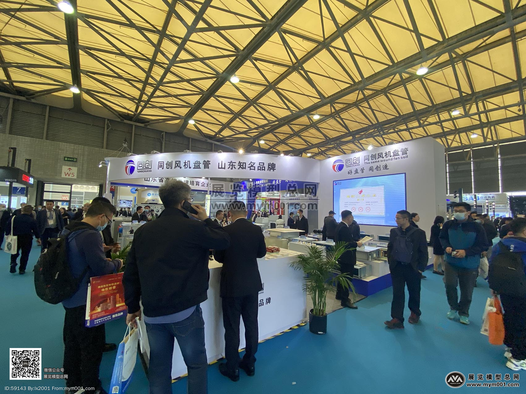 2023中国制冷展(三)-展览模型总网