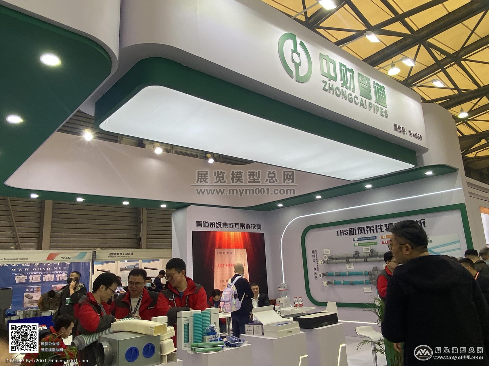2023中国制冷展(三)-展览模型总网