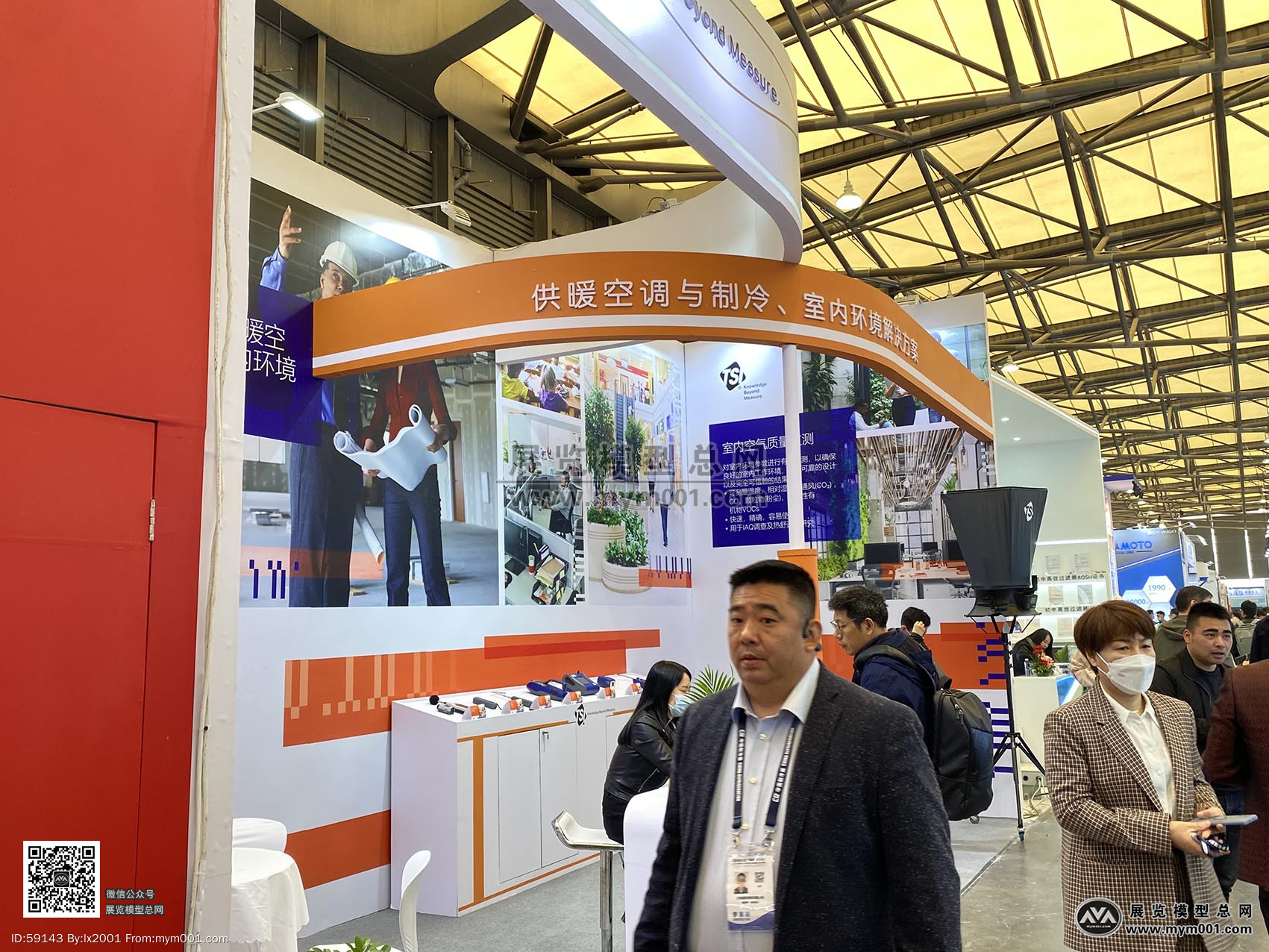 2023中国制冷展(三)-展览模型总网