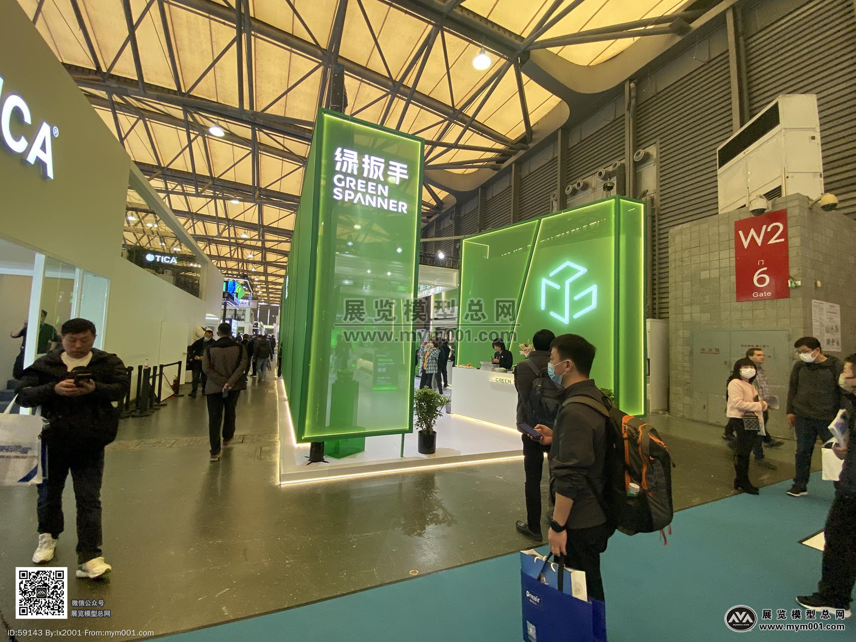 2023中国制冷展(三)-展览模型总网