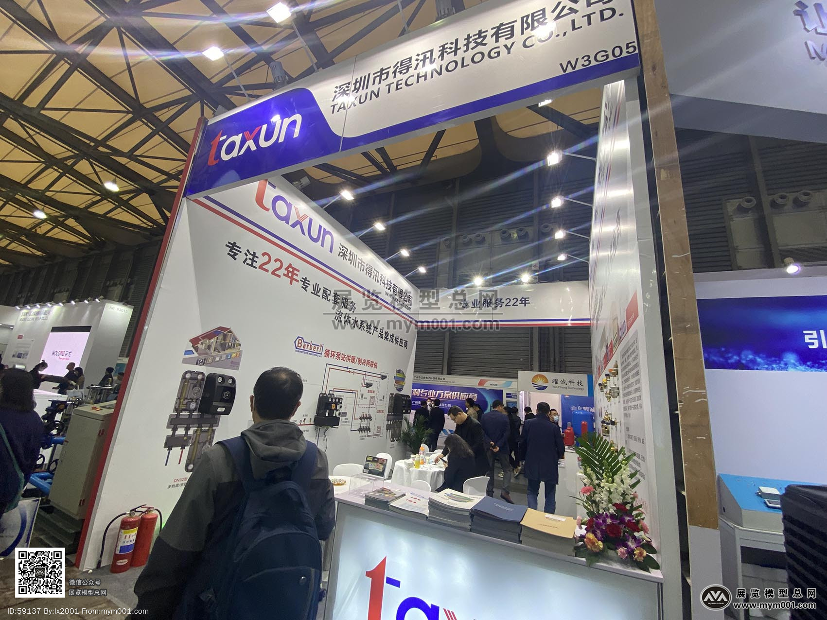 2023中国制冷展(一)-展览模型总网