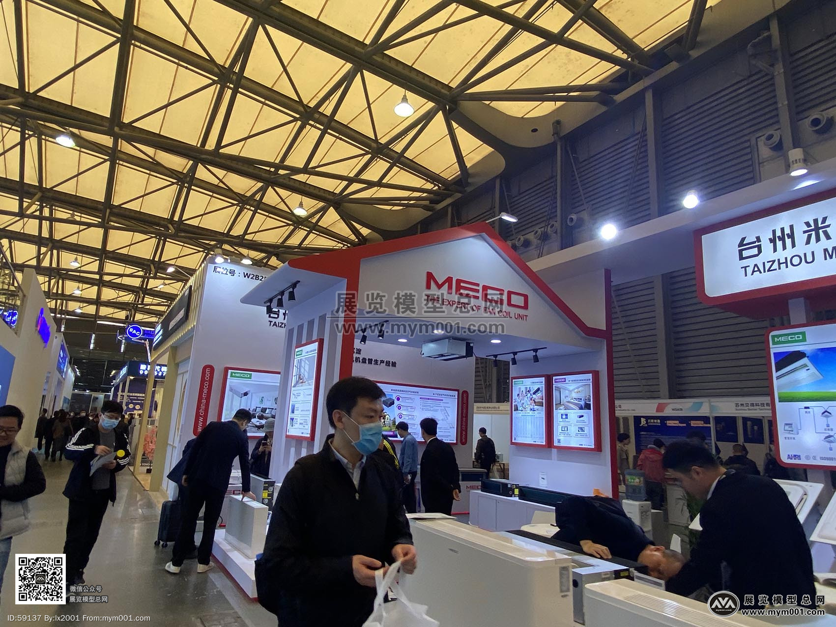 2023中国制冷展(一)-展览模型总网