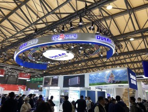 2023中国制冷展（三）