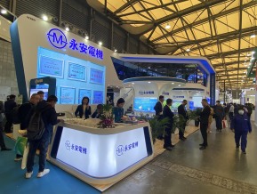 2023中国制冷展（一）