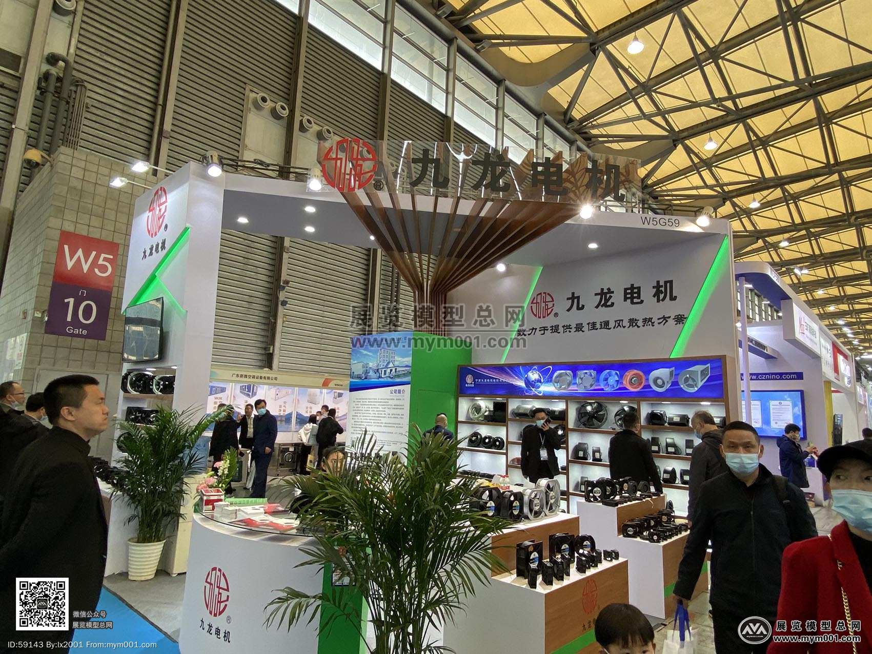 2023中国制冷展(三)-展览模型总网
