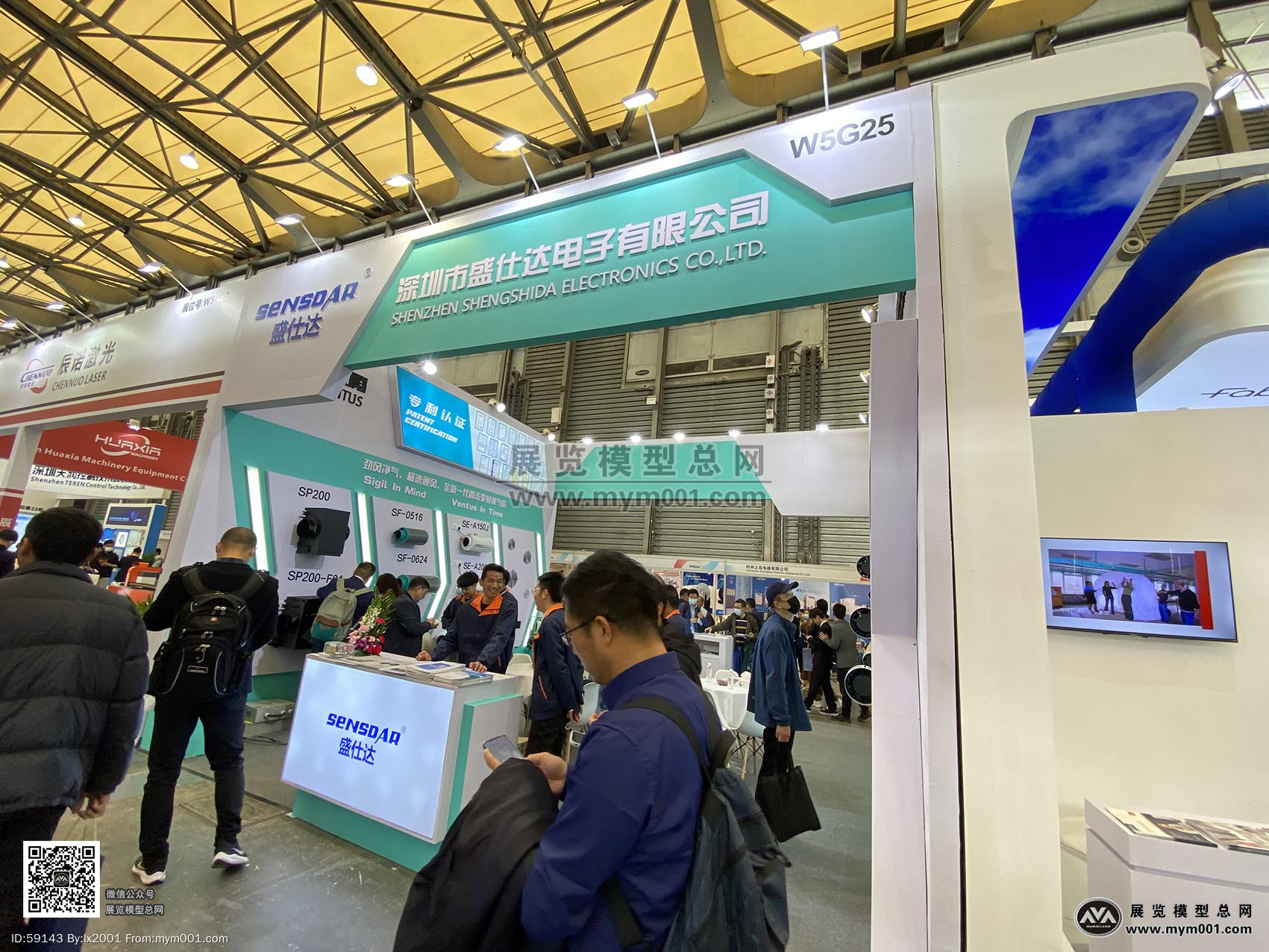 2023中国制冷展(三)-展览模型总网