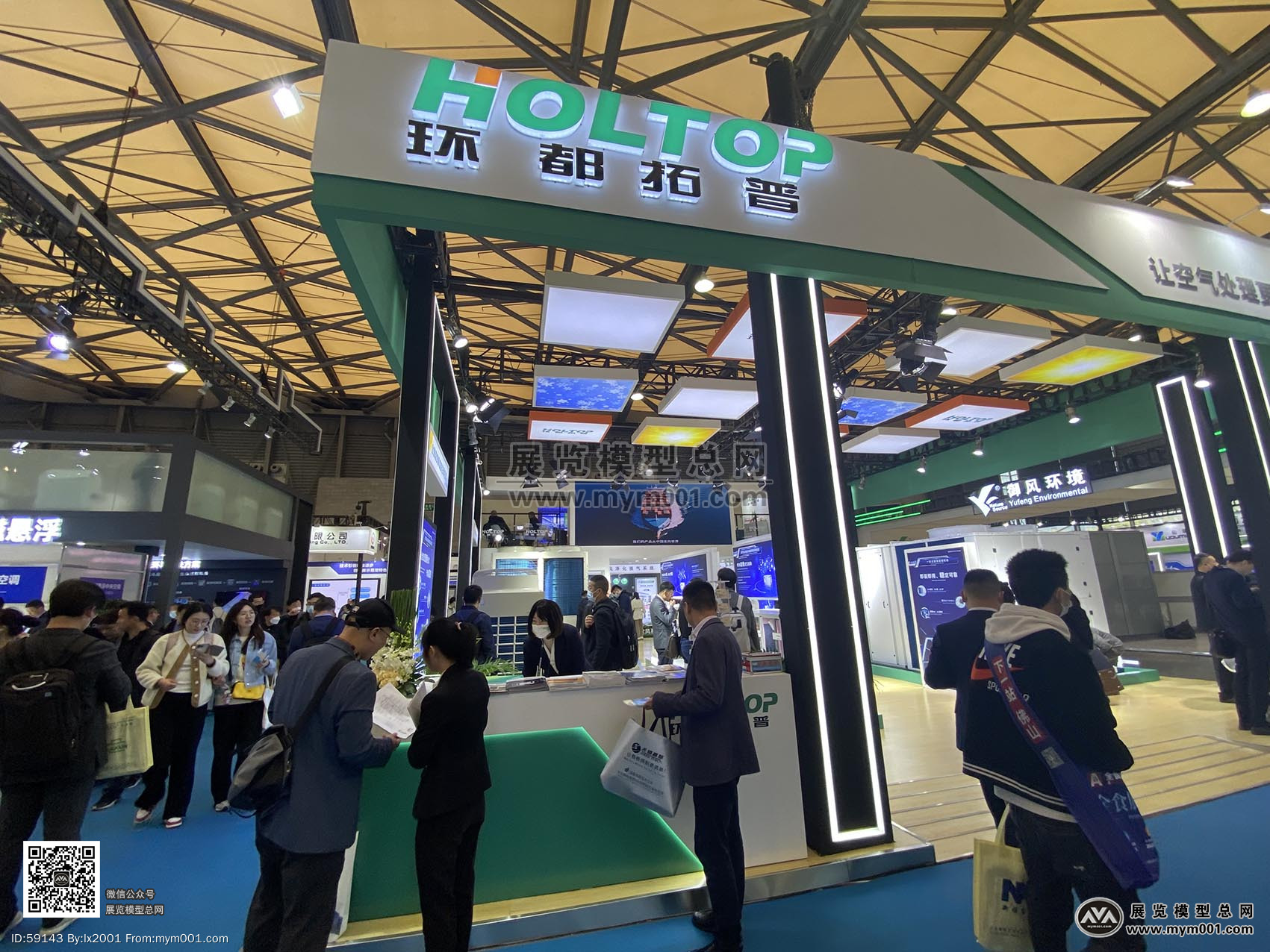 2023中国制冷展(三)-展览模型总网