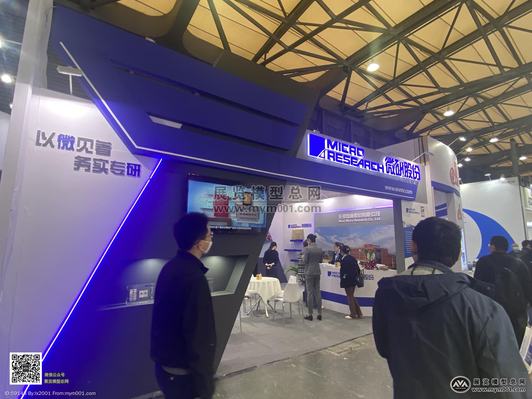 2023中国制冷展(三)-展览模型总网