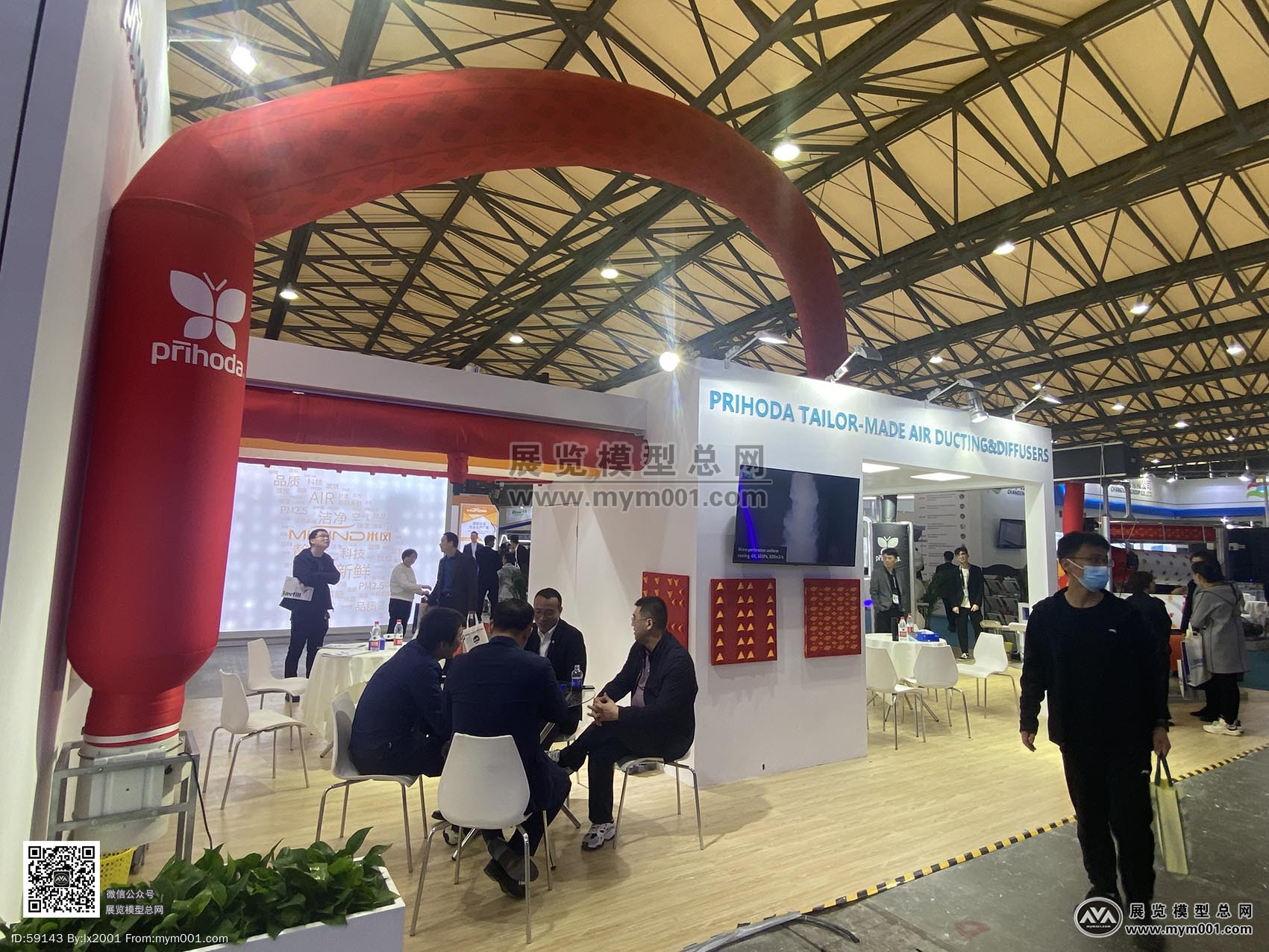 2023中国制冷展(三)-展览模型总网