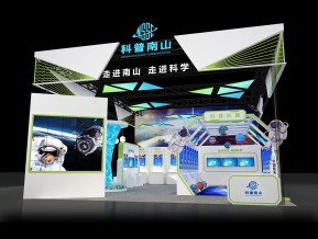南山展览模型