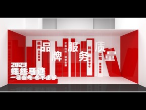 蛛丝马迹红舞台模型