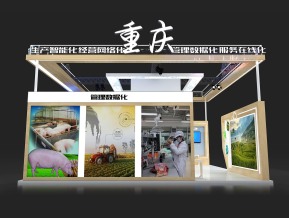重庆智慧农业