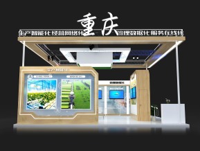 重庆智慧农业