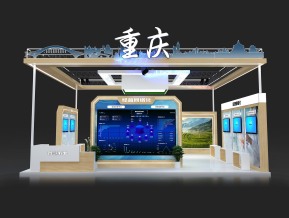 重庆智慧农业