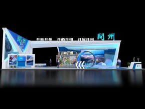 开州展览模型
