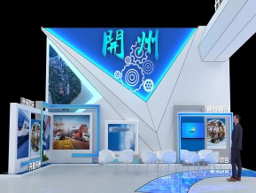 开州展览模型