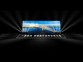 安瑞舞台模型