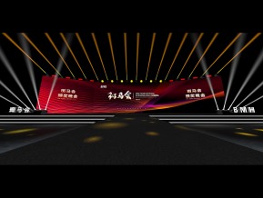 斑马会舞台设计模型