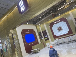 展会现场照片