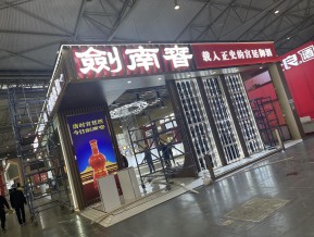 展会现场照片