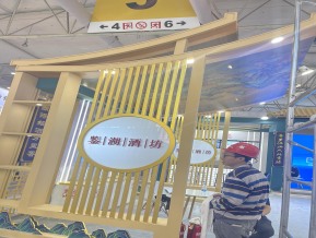 展会现场照片