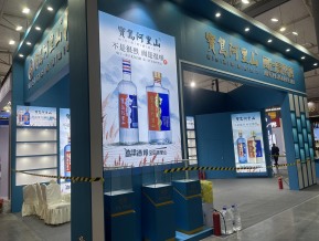 展会现场照片